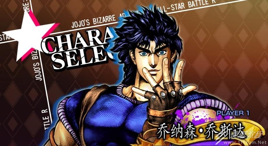 JOJO群星之战重制版乔纳森乔斯达出招方法