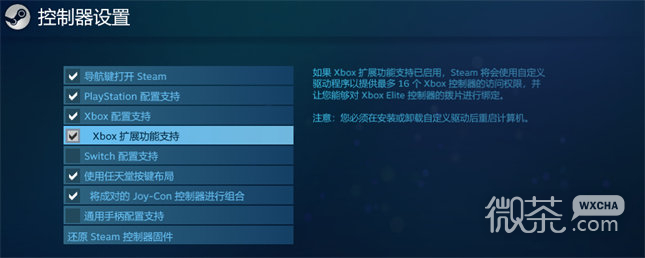 卧龙：苍天陨落手柄无法识别怎么办攻略