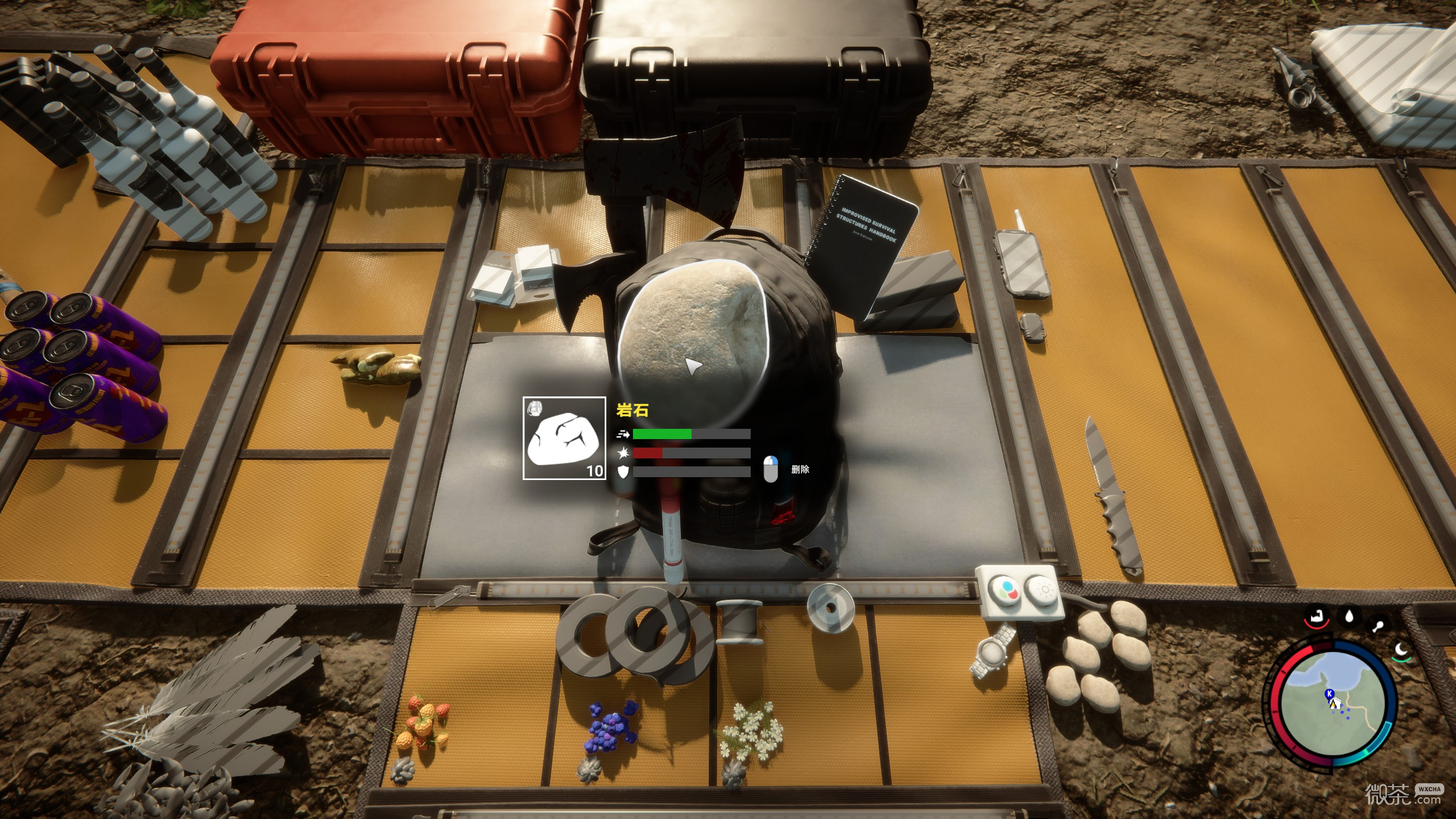 森林之子选择快捷装备设置攻略