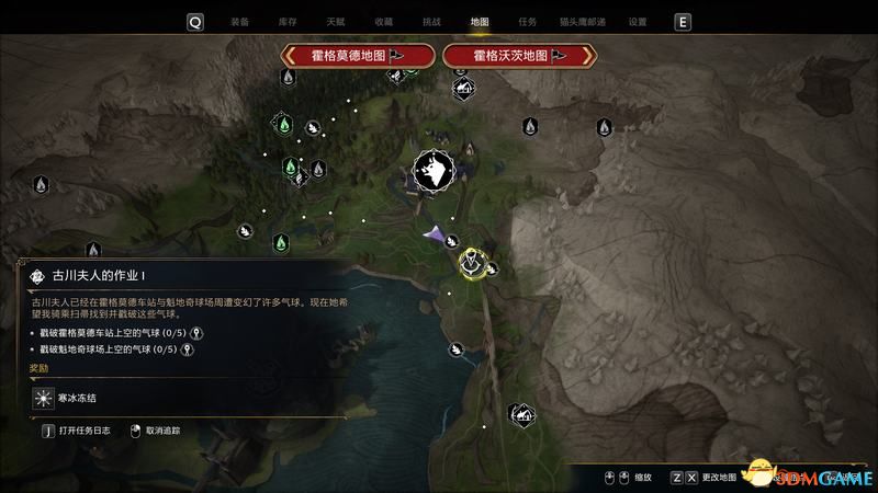 霍格沃茨之遗古川夫人的作业1完成教学