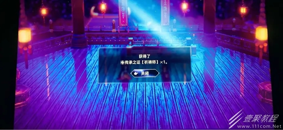 八方旅人2祈祷师怎么解锁