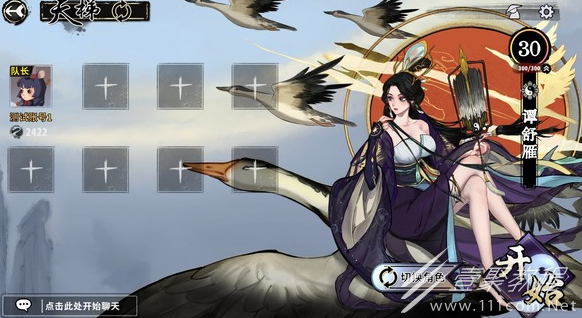 弈仙牌云剑续航套路玩法技巧分享