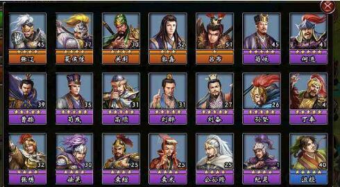 战棋三国2必练武将平民