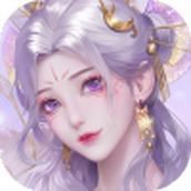 逆神梦幻仙缘下载