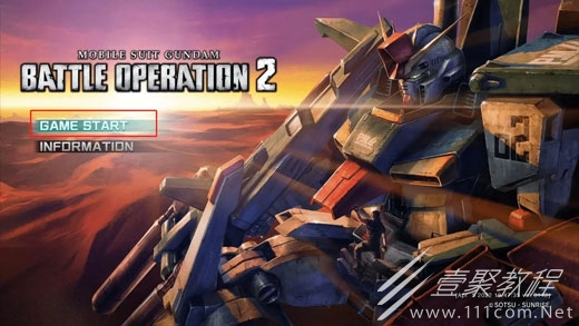 机动战士高达激战任务2怎么快速降落