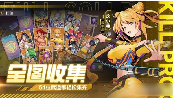 猎码计划平民强阵容