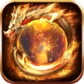 黜龙之路下载最新版