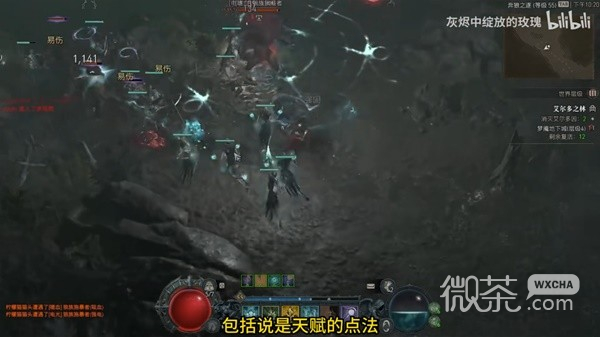 暗黑破坏神4召唤流死灵天赋技能加点思路攻略