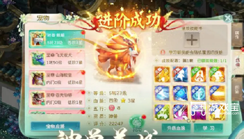 蜀境传说职业选择推荐策略