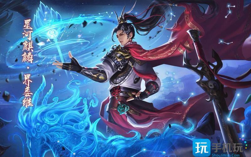 三国杀姜维好用吗姜维打法思路攻略大全