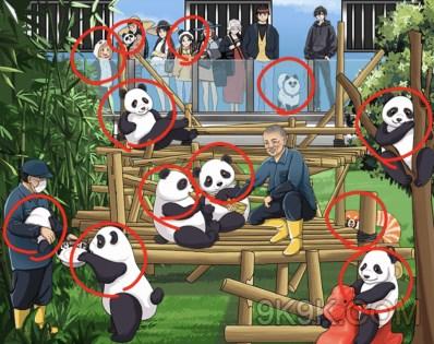 就挺秃然的熊猫基地攻略详解