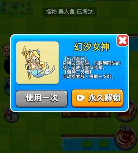 别惹农夫幻汐女神及其隐藏皮肤解锁方式一览
