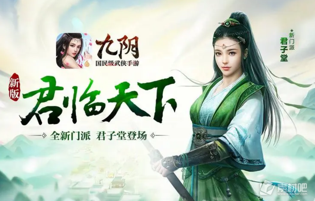 十款超高人气不要花钱的武侠手游推荐
