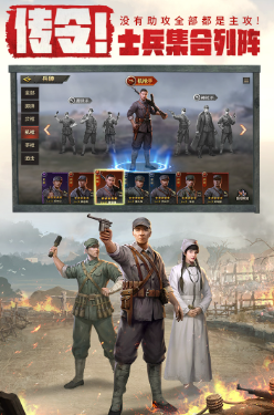 亮剑手游怎么搬砖
