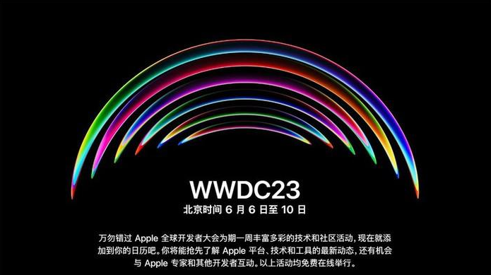 苹果iOS17系统会支持侧载功能吗