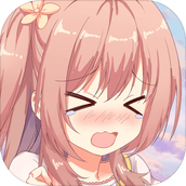 女装妹妹从没少过麻烦下载