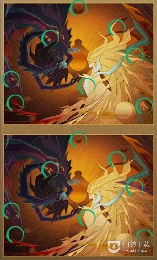 神仙道3火眼金睛第四关怎么过