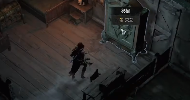 《暗黑破坏神4》头盔隐藏教程