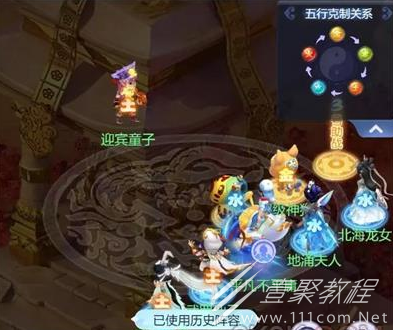 梦幻西游网页版蓬莱盛会通关大全