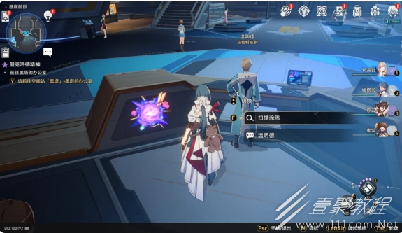 崩坏星穹铁道嘲讽值作用介绍