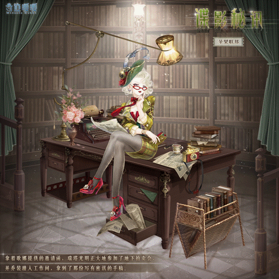 奇迹暖暖谍影秘讯套装获得方法