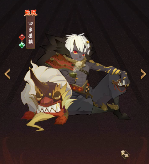 神仙道3四象墨麟怎么样