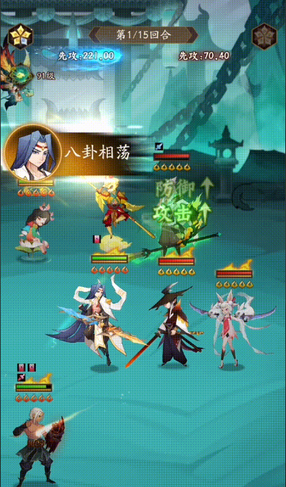 神仙道3仙族角色推荐