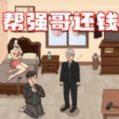 减压神器合集安卓下载