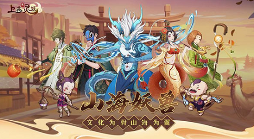 上古有灵妖兑换码2023上古有灵妖兑换码2023一览