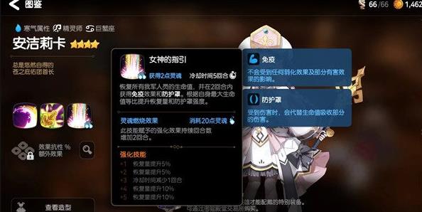 第七史诗精灵师职业选谁