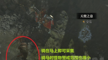 暗黑破坏神4矿石和草药怎么获得暗黑破坏神4矿石和草药采集方法