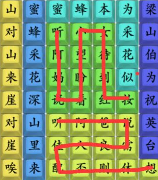 《疯狂梗传》连出弥渡山歌通关方法