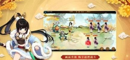 神仙道3哪个伙伴最强