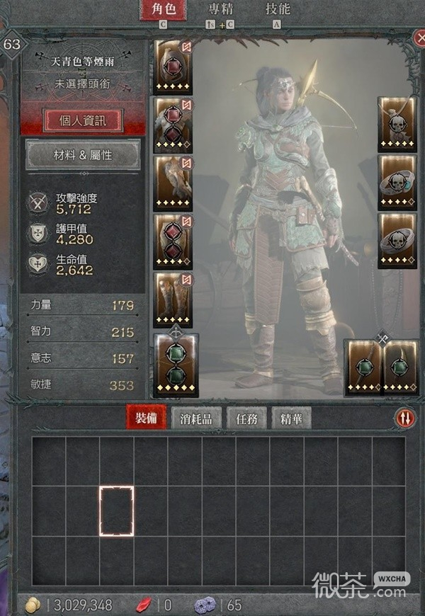 暗黑破坏神4毒弓流游侠BD推荐攻略