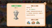 《遇见喵克斯》摇铃仙子怎么样