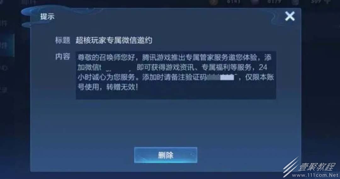 王者荣耀超核玩家要充多少钱指南