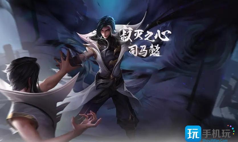 王者荣耀2023版本司马懿用什么英雄克制2023赛季司马懿克制方法