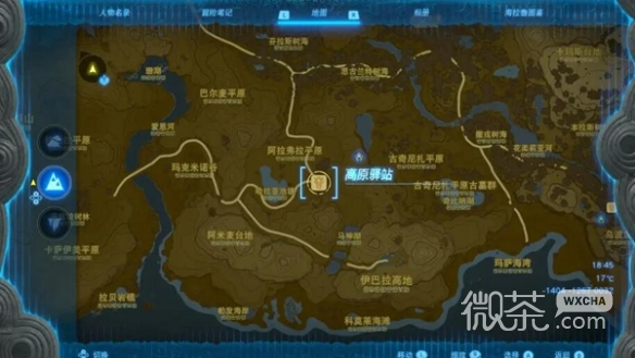 塞尔达传说王国之泪菲伊在哪攻略