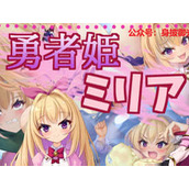 勇者姬米莉娅游戏下载