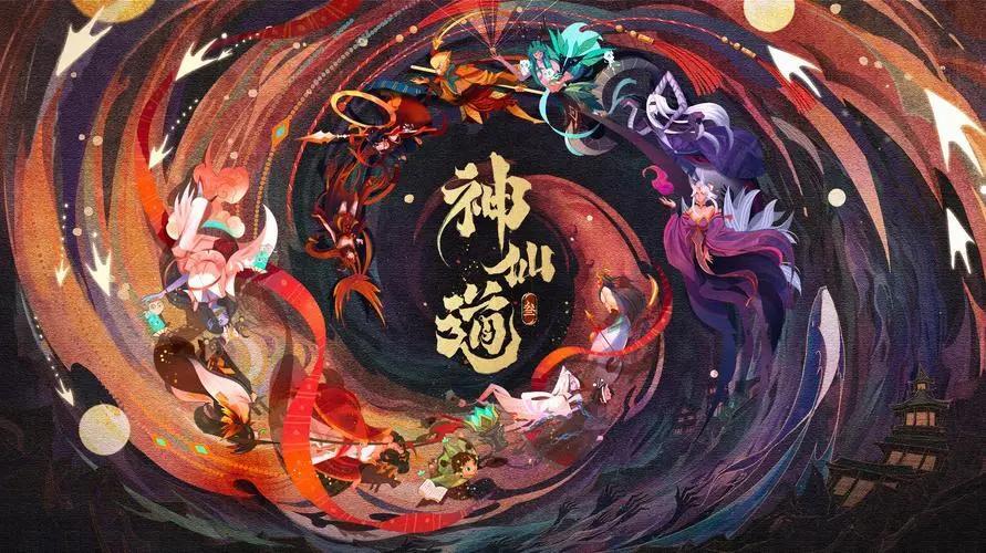 神仙道3伙伴获取方法是什么