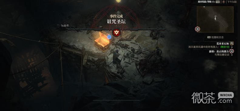 暗黑破坏神4诅咒圣坛事件怎么触发攻略