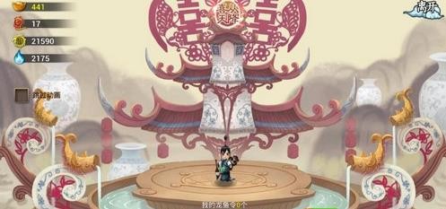 神仙道(高清重制版)喜从天降攻略