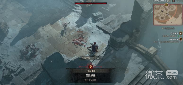 暗黑破坏神4焚毁雕像事件触发攻略分享