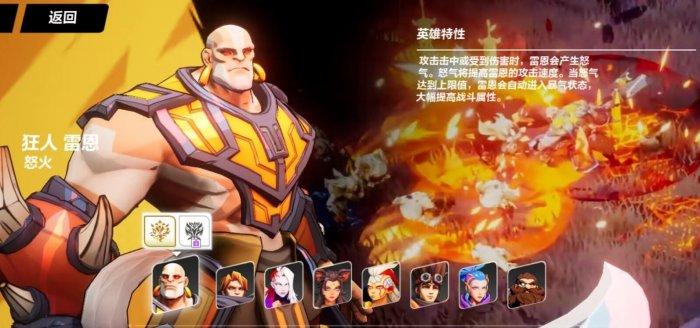 火炬之光无限狂人1和2区别是什么