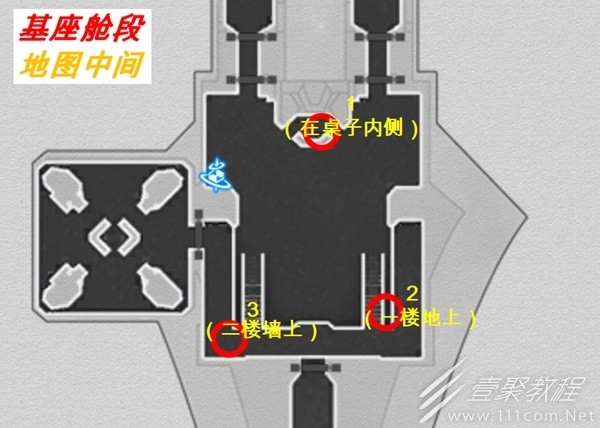 崩坏星穹铁道猎星游戏隐匿代码涂鸦位置详情