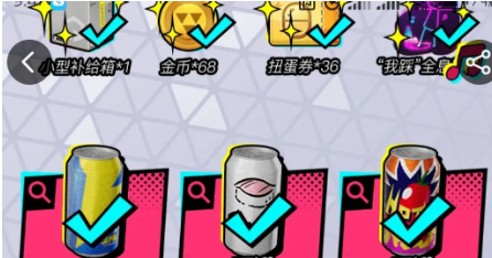 火力苏打T3灭罐口令一览