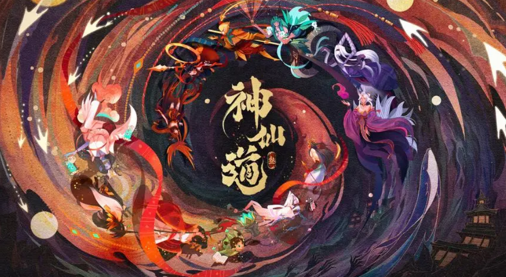 神仙道3新手玩法详解