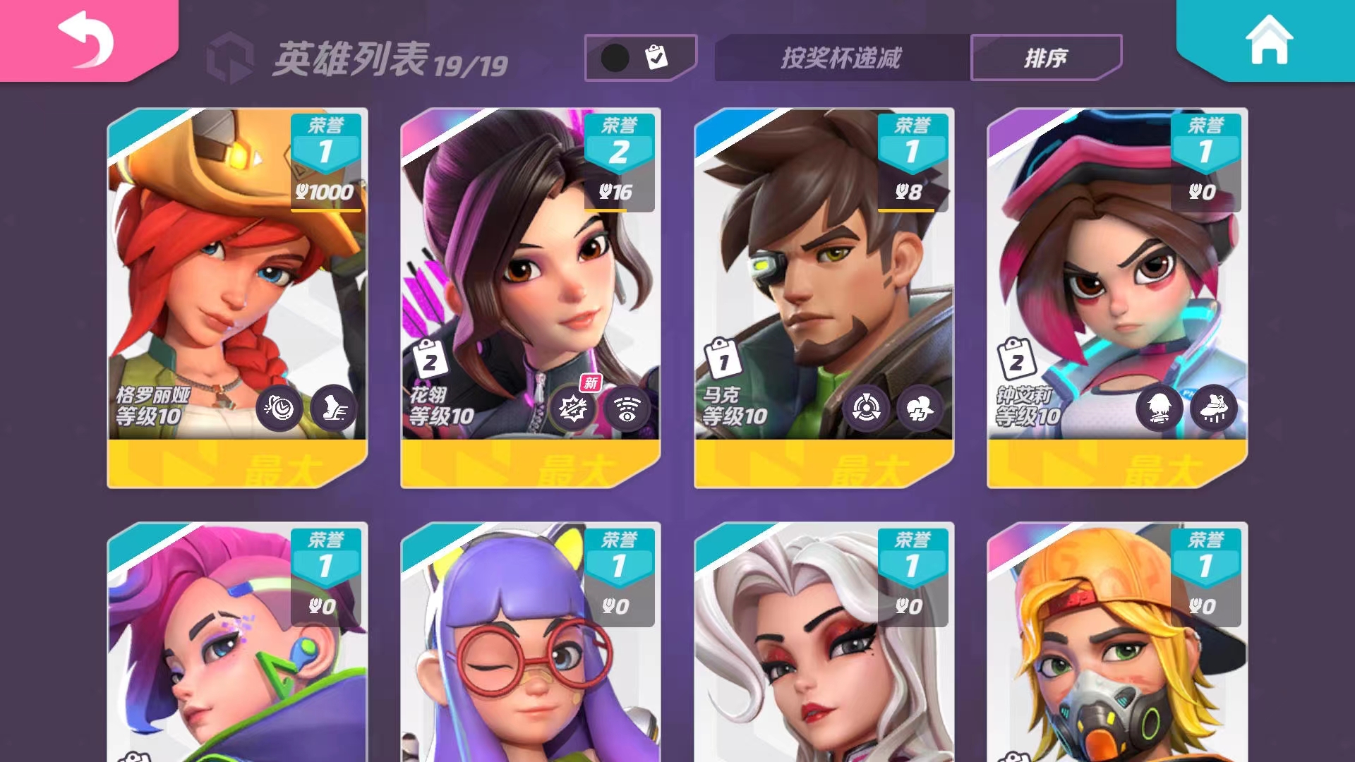 火力苏打续航能力强的角色有哪些