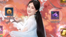 神仙道3种族克制怎么看神仙道3种族关系介绍策略