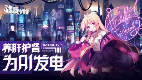 魂器学院休假有什么用